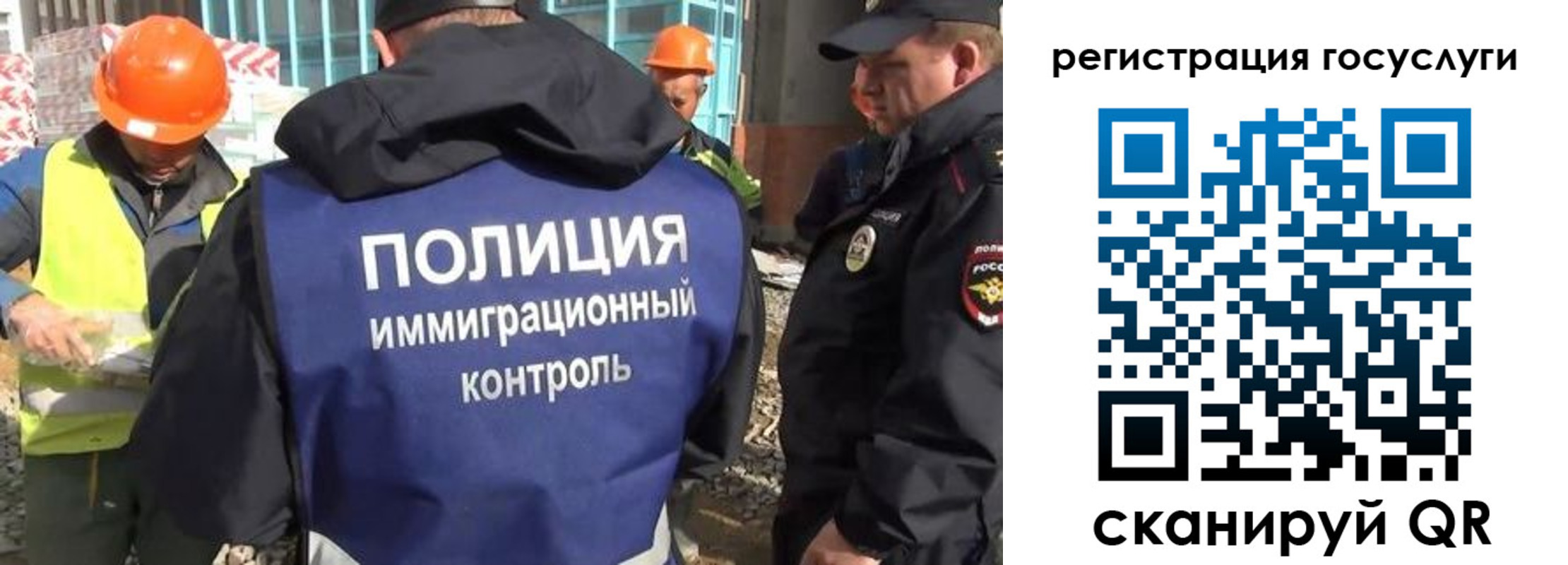где прописаться в Купино